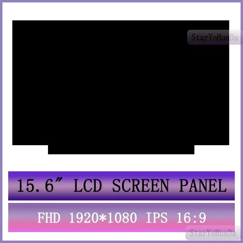 15.6 FHD IPS LCD ũ ÷ Ʈ  ġ  Legion Y730-15ICH 81HD 1920X1080 30  60Hz